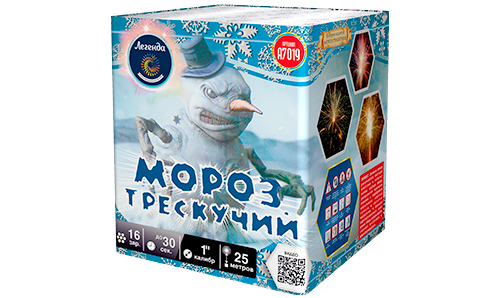  Батарея салютов Мороз трескучий  в Сочи